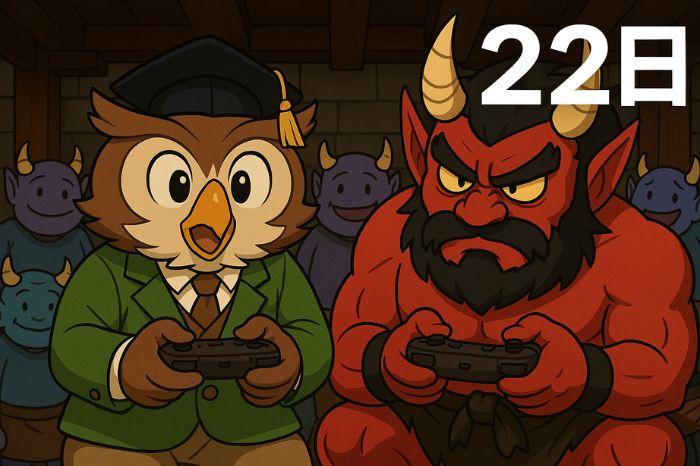 フクロウ先生物語 22話